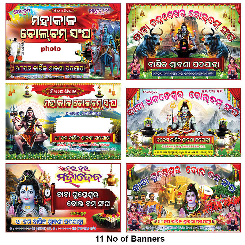 Bolbom 11no Banners Bundle 1PSD