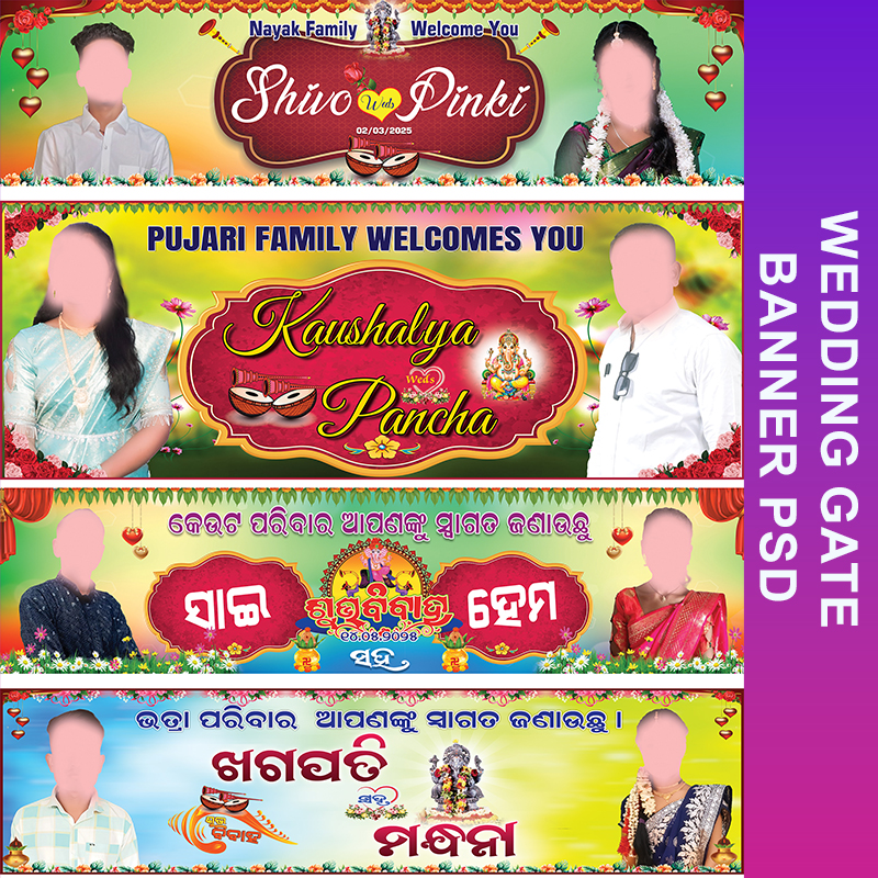 Oriya & English Wedding Gate Banner