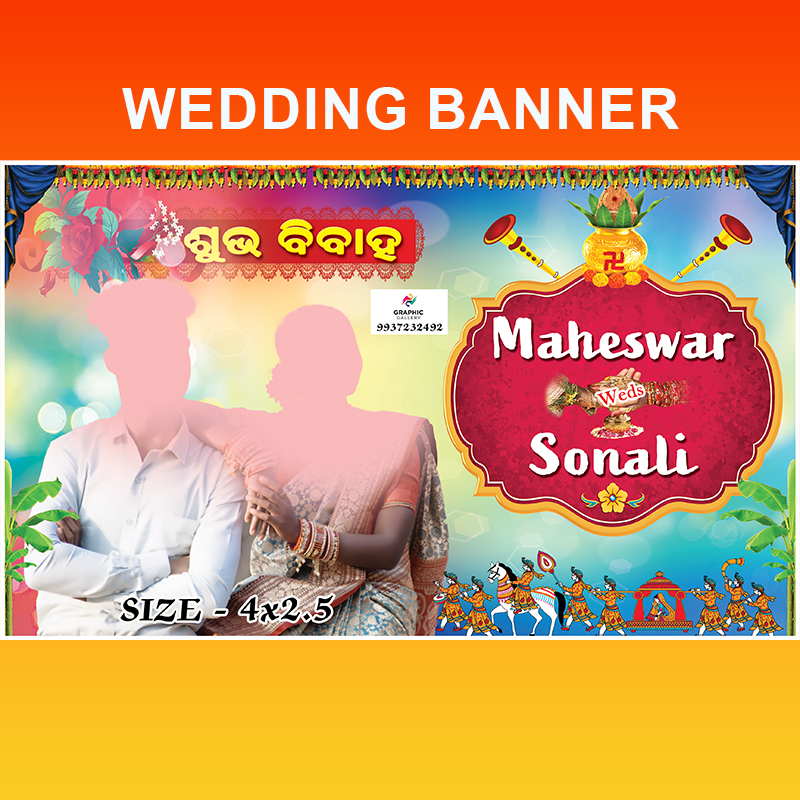 Hindu Wedding Banner PSD